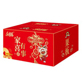 Jiayou Xishi Bulk Fruit Slab®